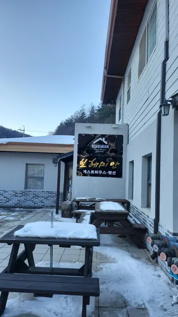 Bohemian guest house, Pyeongchang