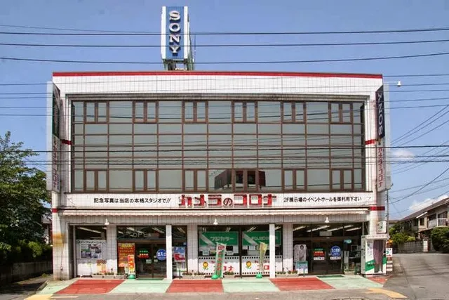 カメラのコロナ 本店