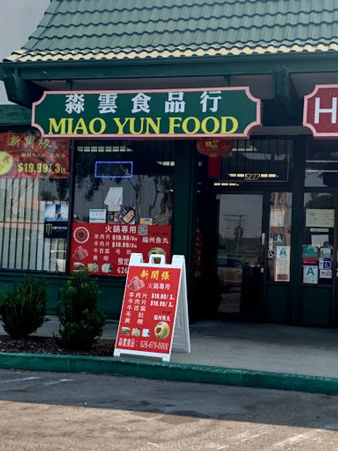 Miao Yun Food
