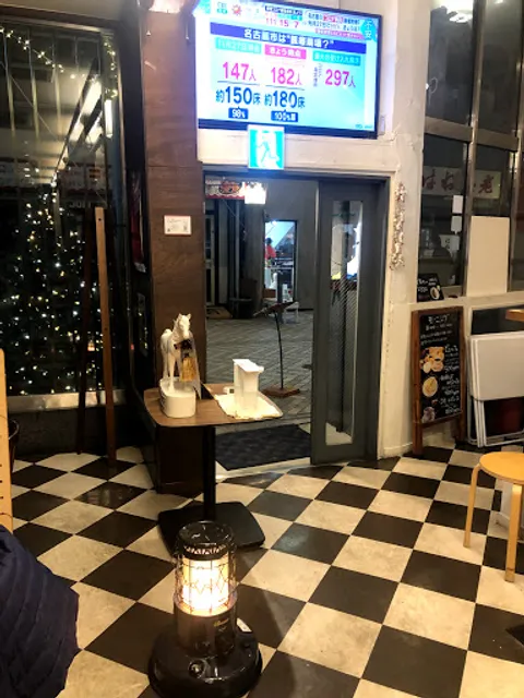 Nagonoya Cafe & Hostel