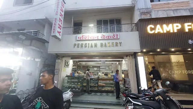Persian Bakery