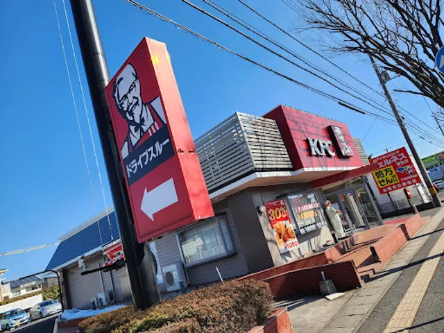 KFC Yonago Kaike
