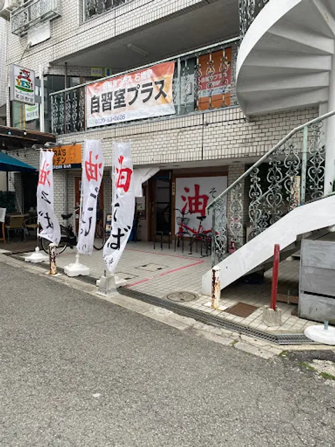 Kirinji Handai-mae store