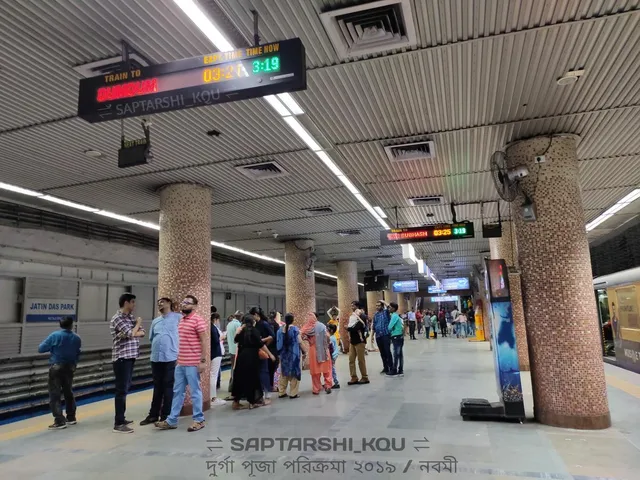 Rabindra Sarovar Metro