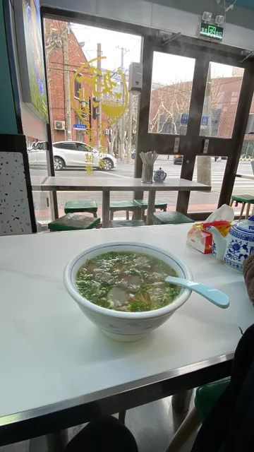 Lanzhou Beef Stretched Noodles