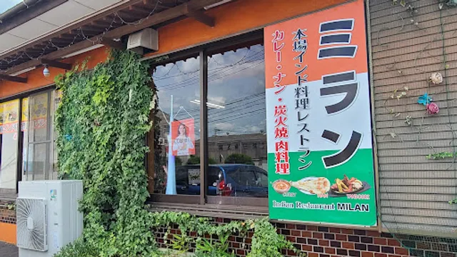 本場インド料理レストラン ミラン