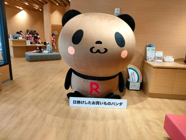 Rakuten Card Waikiki Lounge