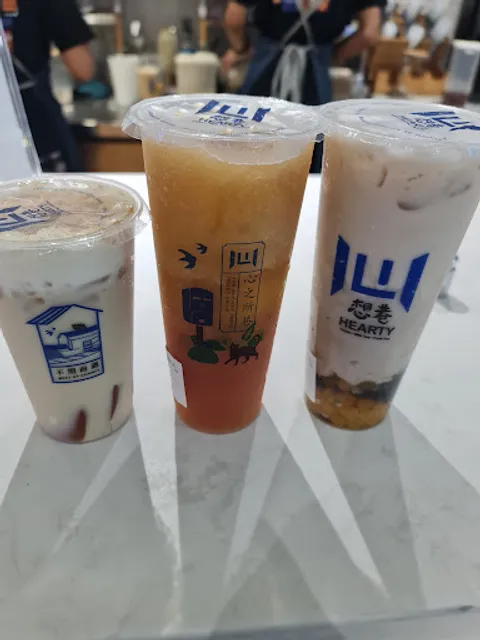 想巷 Hearty kepong