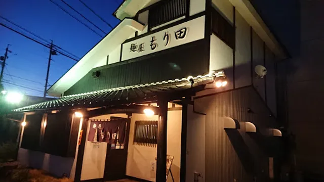 麺屋 もり田 美濃加茂店