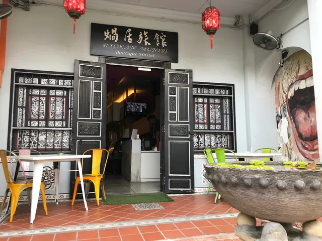 Ryokan Muntri Boutique Hostel