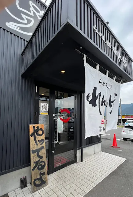 らーめん食堂 れんげ 南アルプス店