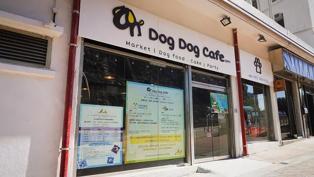 OnDogDogCafe