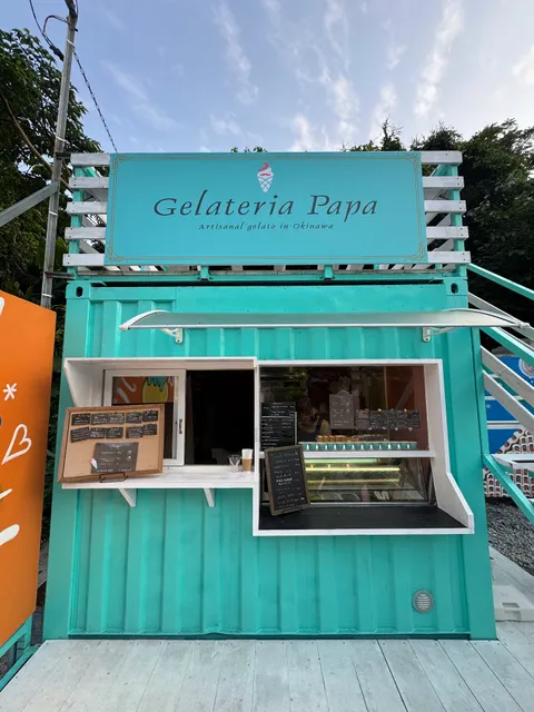 Gelateria Papa 〜無添加ジェラート～