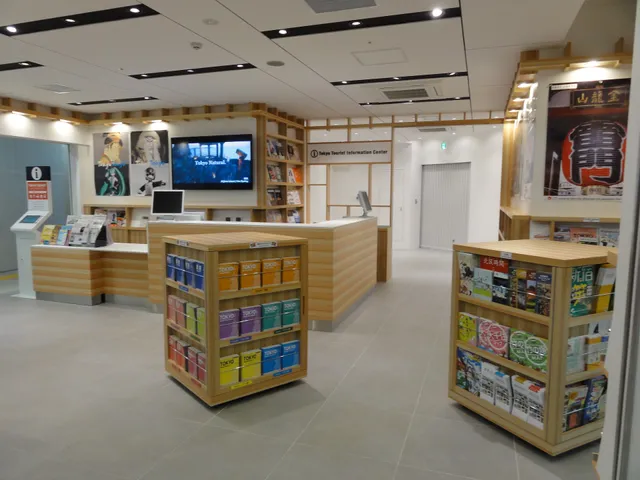 Tokyo Tourist Information Center Keisei Ueno