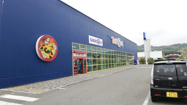 Toys"R"Us Shimonoseki