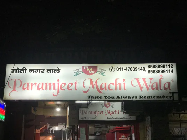 Paramjeet Machi Wala