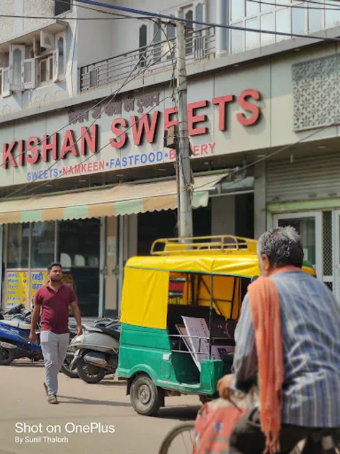 Kishan Sweets