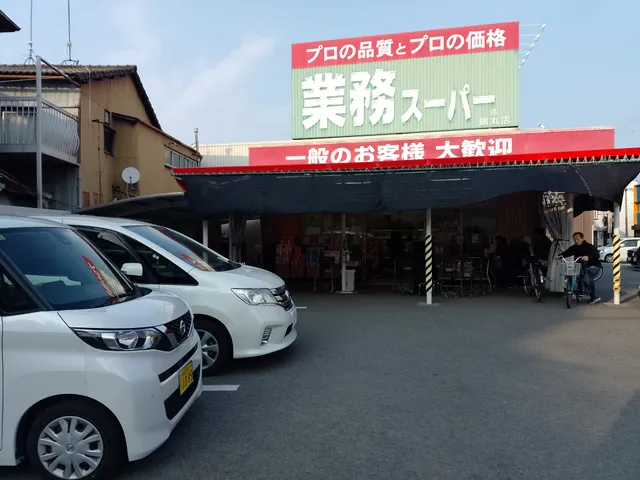 Gyomu Super Suzumaru