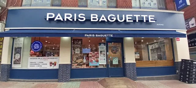 파리바게뜨 녹양점