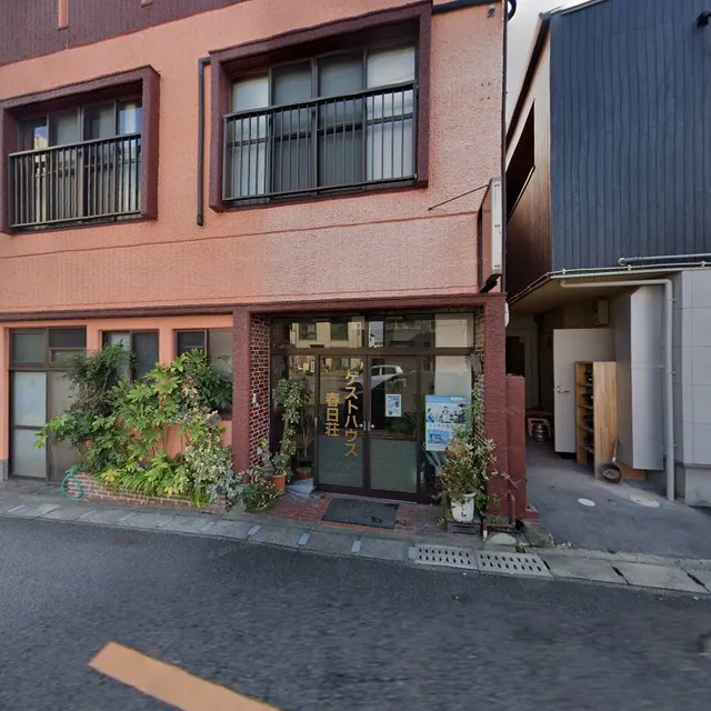 Guest House Kasugaso