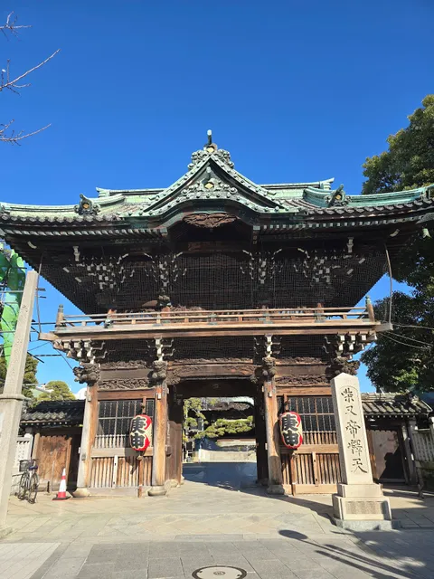 柴又帝釈天 寺標