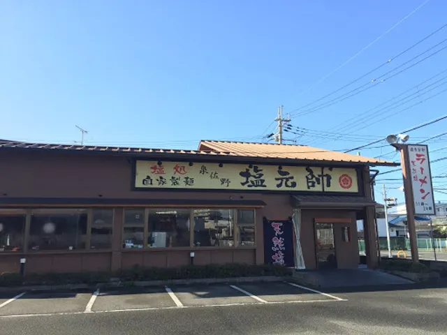 Izumisano Shiogensui