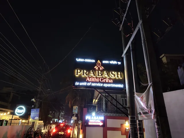 Prabash Atithi Griha