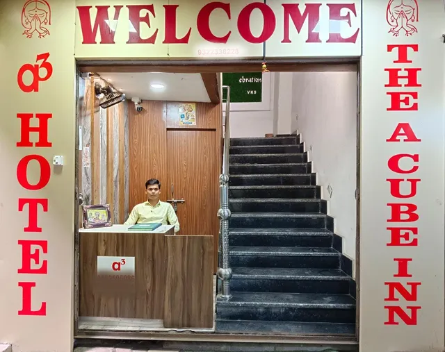 Hotel The A Cube Inn & Banquet Hall