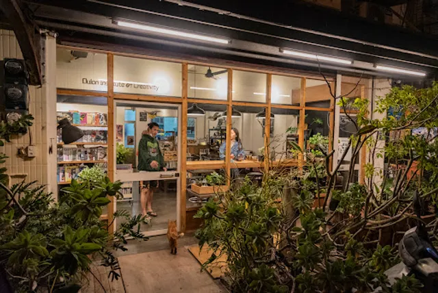 都蘭研究所 Dulan Institute Of Creativity