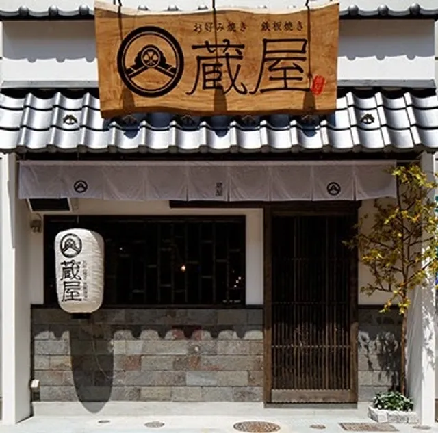 Okonomiyaki Teppanyaki Kuraya