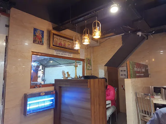 Avin Karthik Restaurant