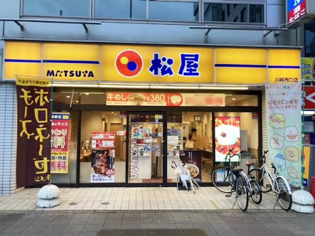 Matsuya Kawagoe West Exit