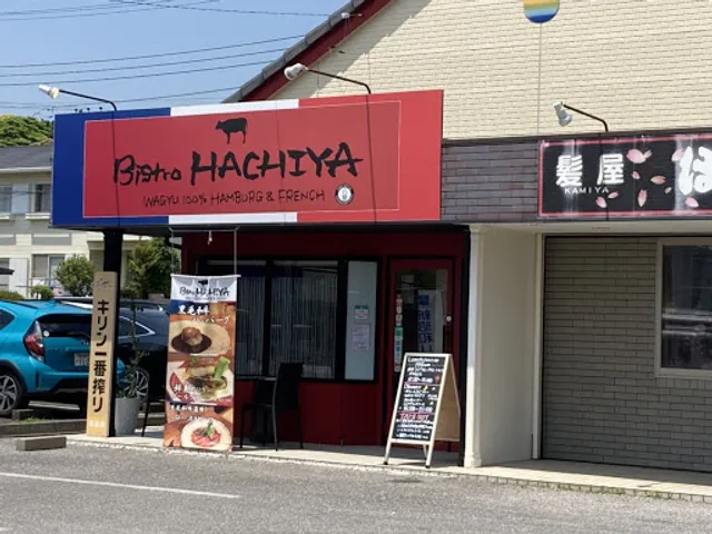 Bistro HACHIYA（ビストロ ハチヤ）