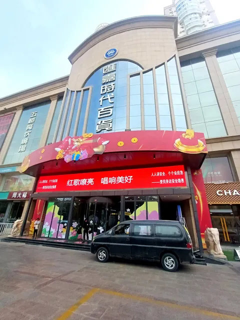 Sayibage Subdistrict