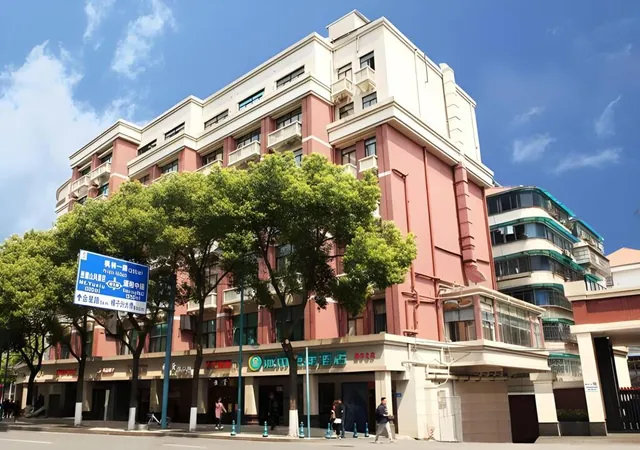 City Comfort Inn Changsha Yuelushan