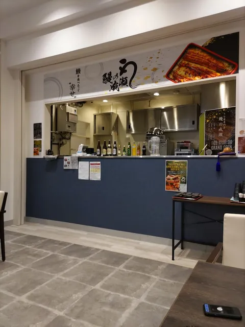 鰻の成瀬 大阪日本橋店
