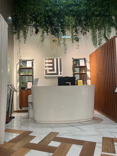 صالون برش Brush Salon