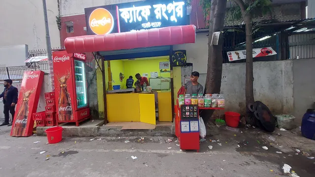 Notun Bazar Kacha Bazar