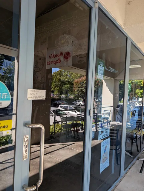 Si Jie Noodle Express