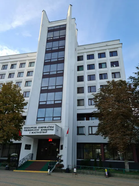 Belarusian State University of Culture and Arts
