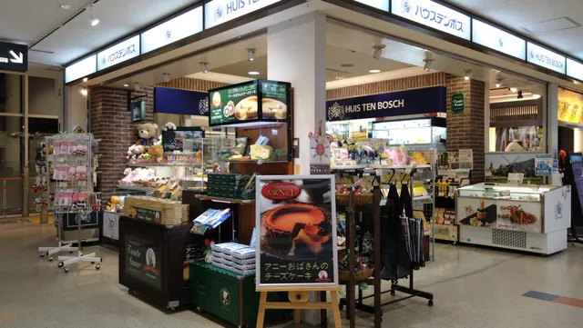 Huis ten Bosch Antenna shop