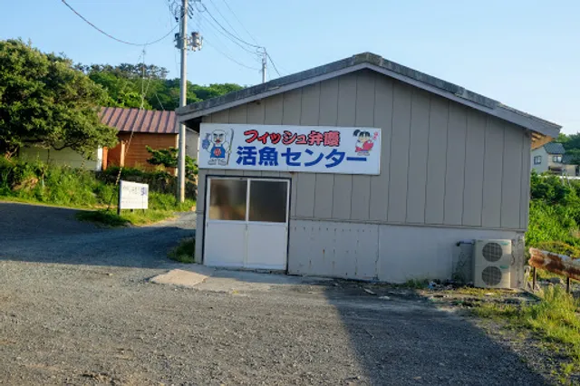 Kaiseki ryōridokoro Kofunato