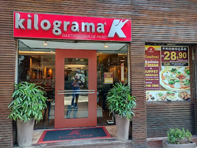 Kilograma