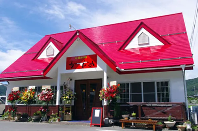 ラーメンフロンティア かもめ