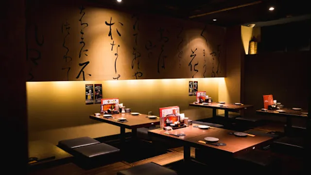 Toritetsu Omorikitaguti