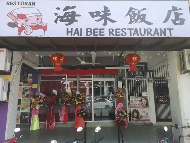 Hai Bee Restaurant