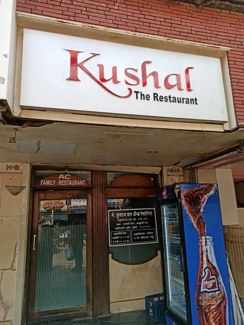 Kushal Restaurant