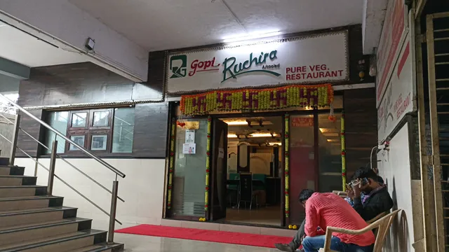 Gopi Ruchira Pure Veg. Restaurant