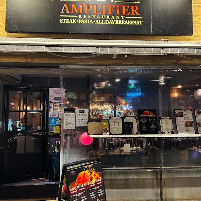 Amplifier Restaurant