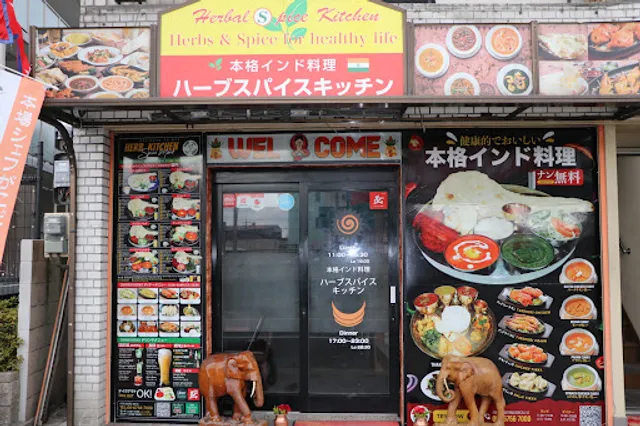 ハーブスパイスキッチン巽北生野店